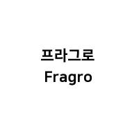 프라그로 로고(5).jpg