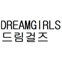 dreamgirls.png